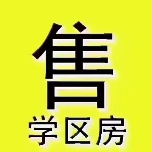 彰顯不動(dòng)產(chǎn)